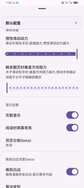 MH ARK图2