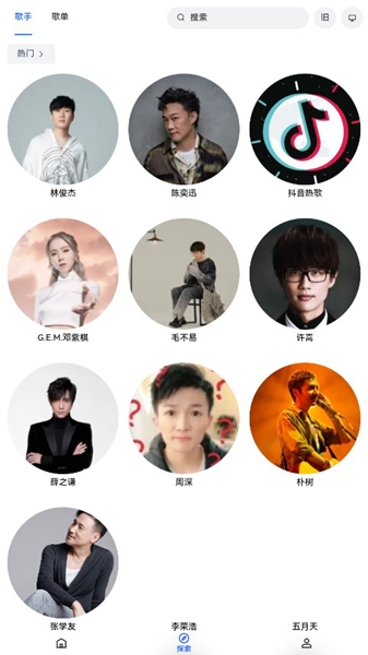 myfreemp3图片