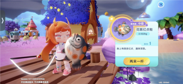 梦想家园国际版图片