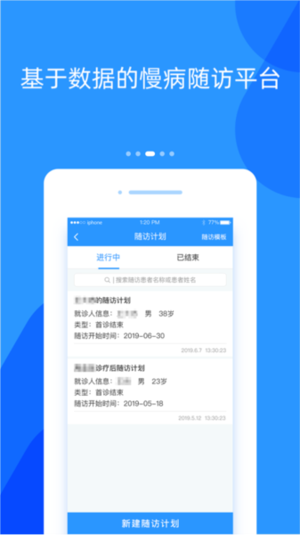 好心情医生版图片