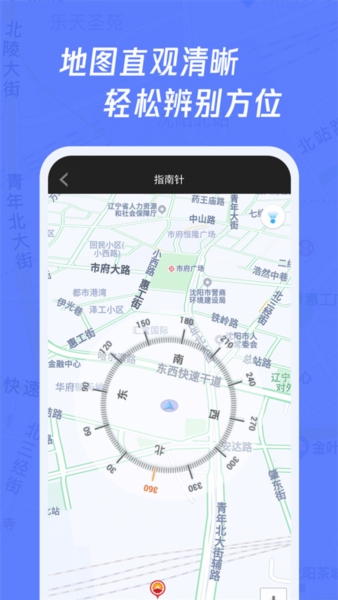 多多指南针3