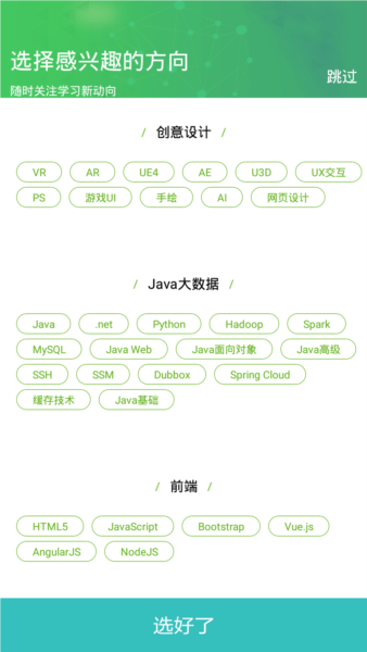 课工场1