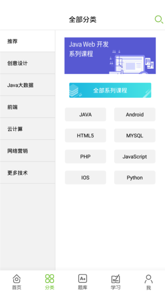 课工场3