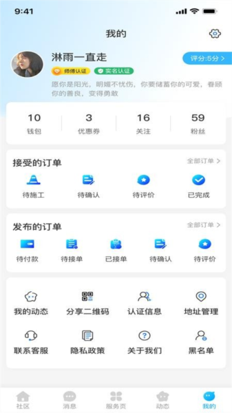 i松果社区图片3