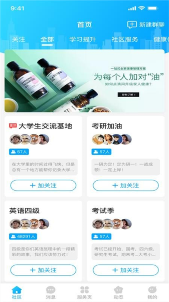 i松果社区图片4