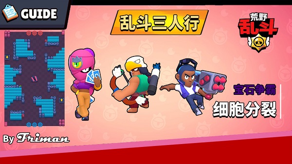 荒野乱斗9