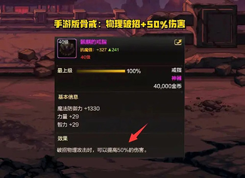 地下城与勇士起源7