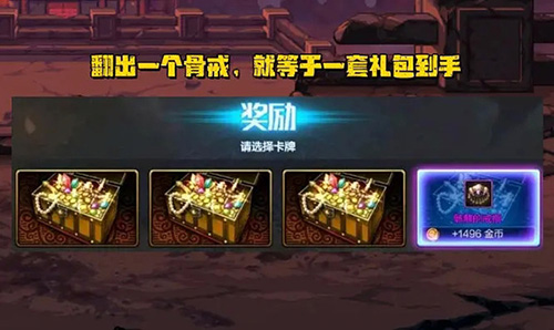 地下城与勇士起源9