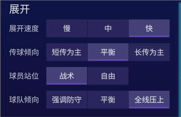 FIFA足球世界移動版17