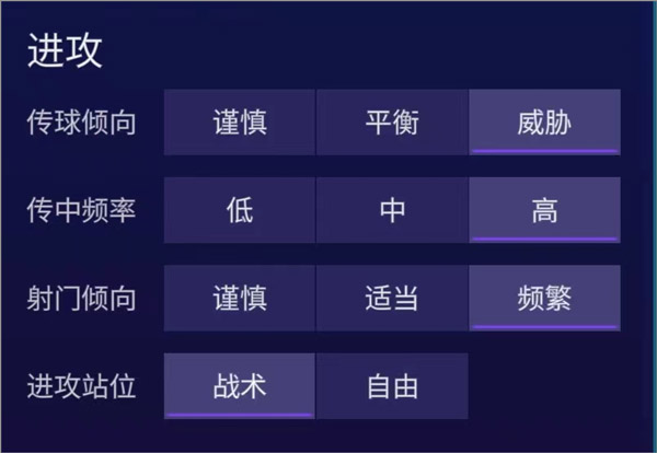 FIFA足球世界移動版18