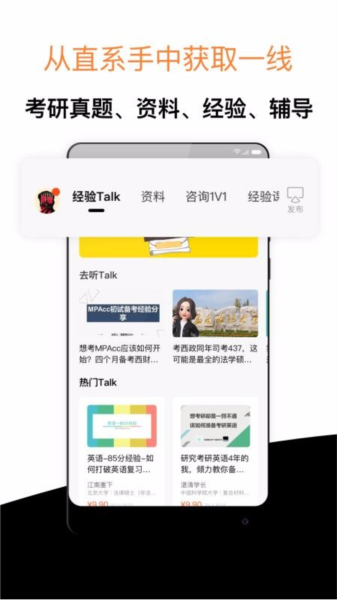 经验超市图片1