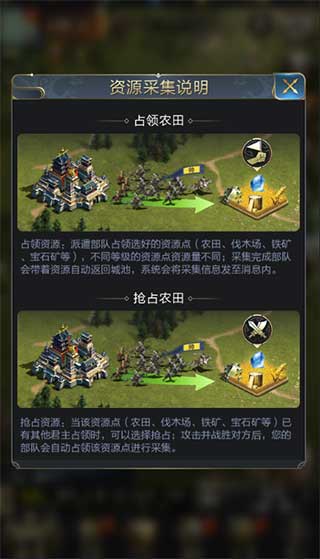 乱世王者国际版17