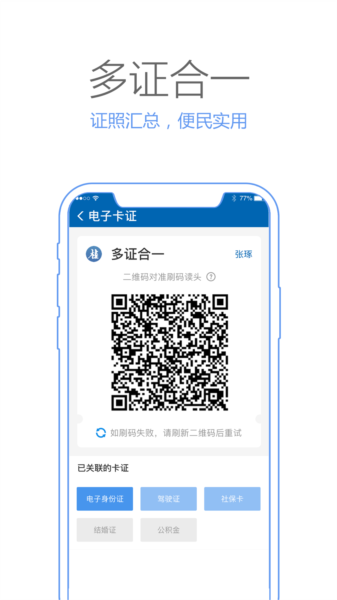 广西政务图片2