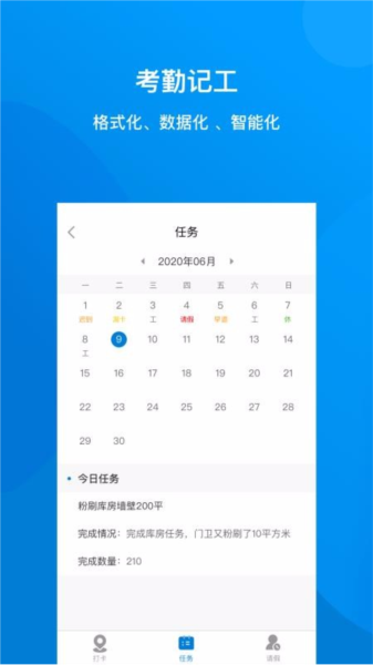 建筑咔咔图片2