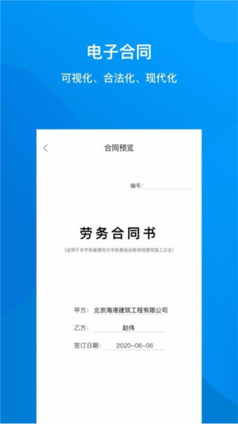 建筑咔咔图片3