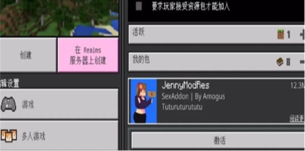 我的世界图片3