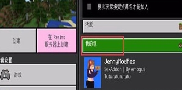 我的世界图片6