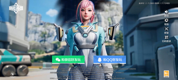 高能英雄27