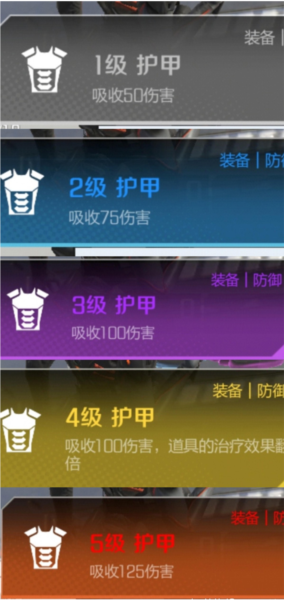 高能英雄35