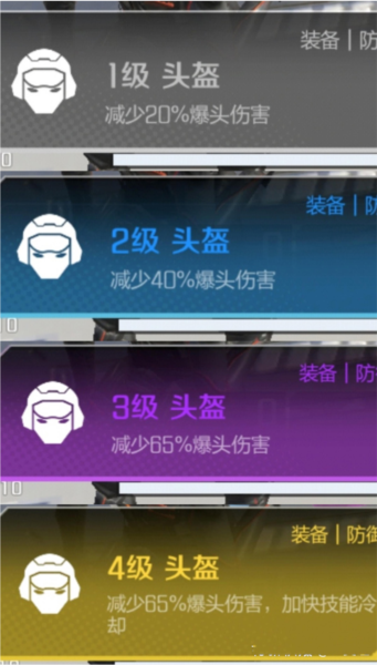 高能英雄36