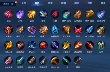 王者榮耀流暢版15