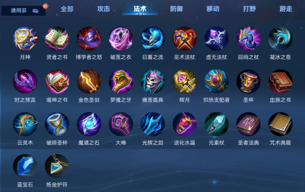 王者榮耀流暢版16