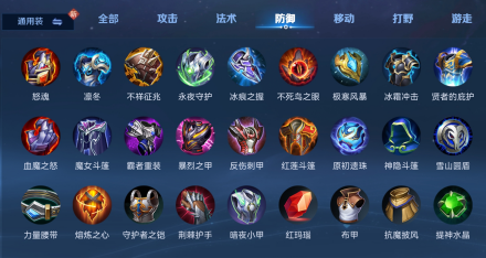 王者榮耀流暢版17