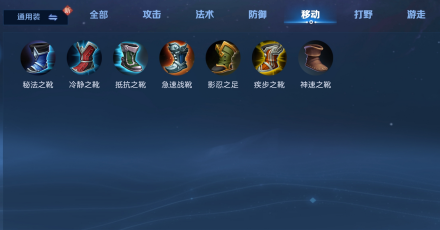 王者榮耀流暢版18