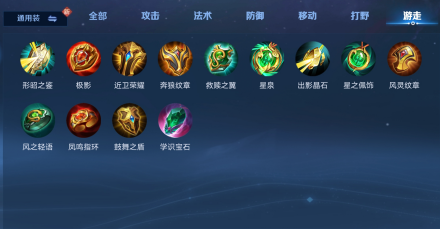 王者榮耀流暢版20