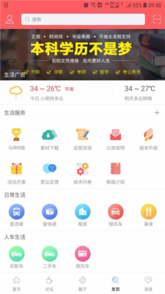 龚州网图片2