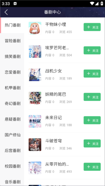 C站5