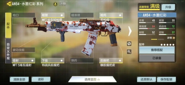 战争使命召唤9