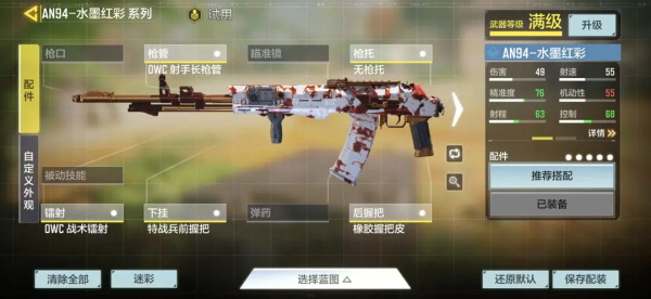 战争使命召唤10