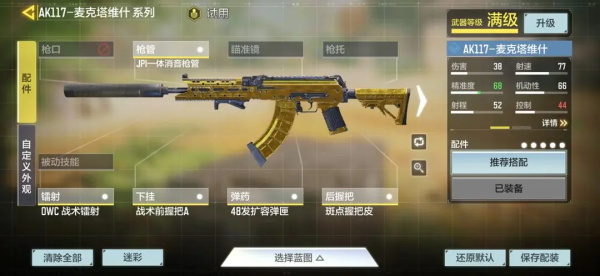 战争使命召唤11