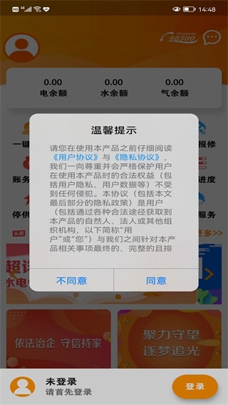 网上乐电3