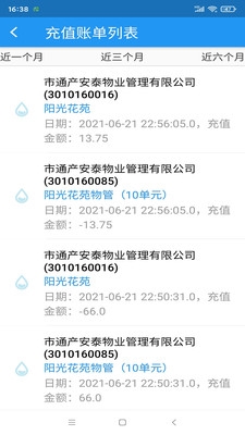 网上乐电4
