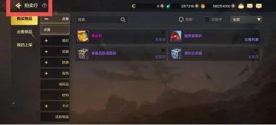 地下城与勇士起源国服20