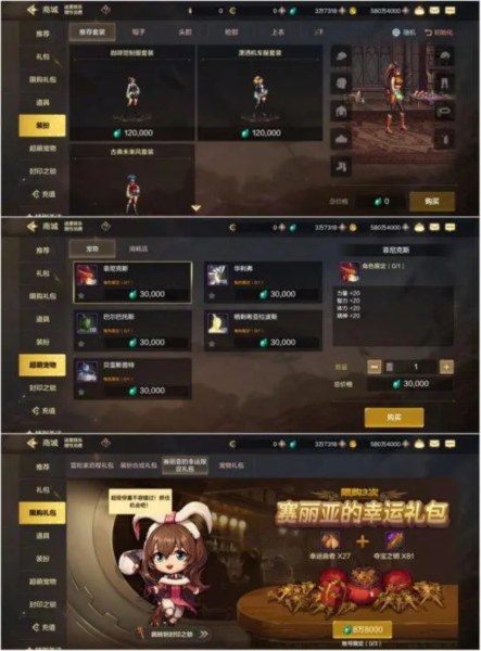 地下城与勇士起源国服21