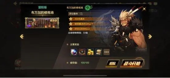 地下城与勇士起源国服23