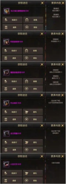 地下城与勇士起源国服24
