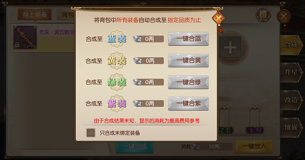 征途2手游无限银两版5