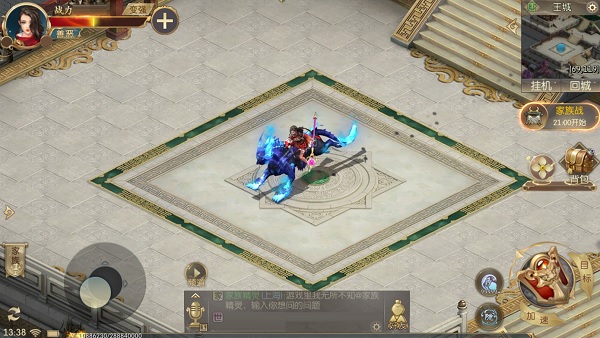 征途2手游无限银两版6