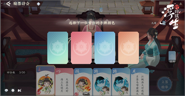 浮生忆玲珑31