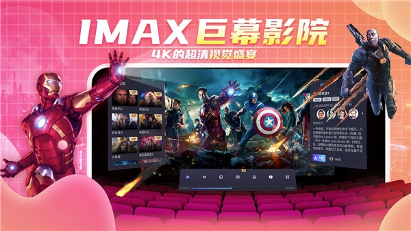 爱奇艺VR1