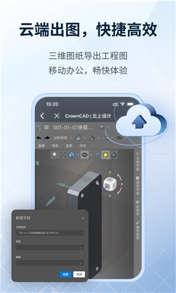 SView图2