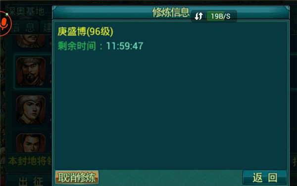 帝王三国多酷版10