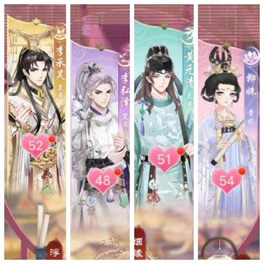 盛世芳华图片13