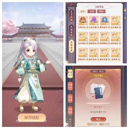 盛世芳华图片14