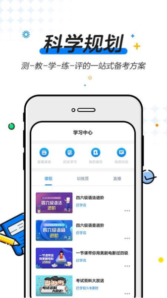 U等生图片4