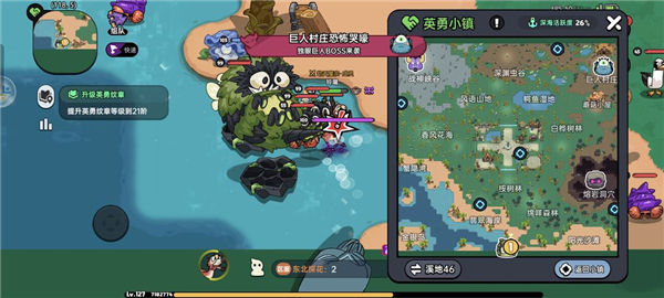 英勇之地手游图片